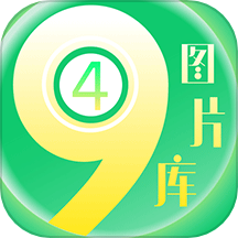 49图库彩图正版下载-49图库彩图资料正版下载 - 安下载49图库彩图正版，正版资源库的探索与选择-第2张图片