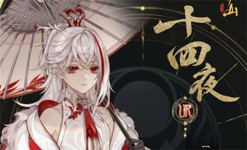 花亦山心之月角色排行揭晓