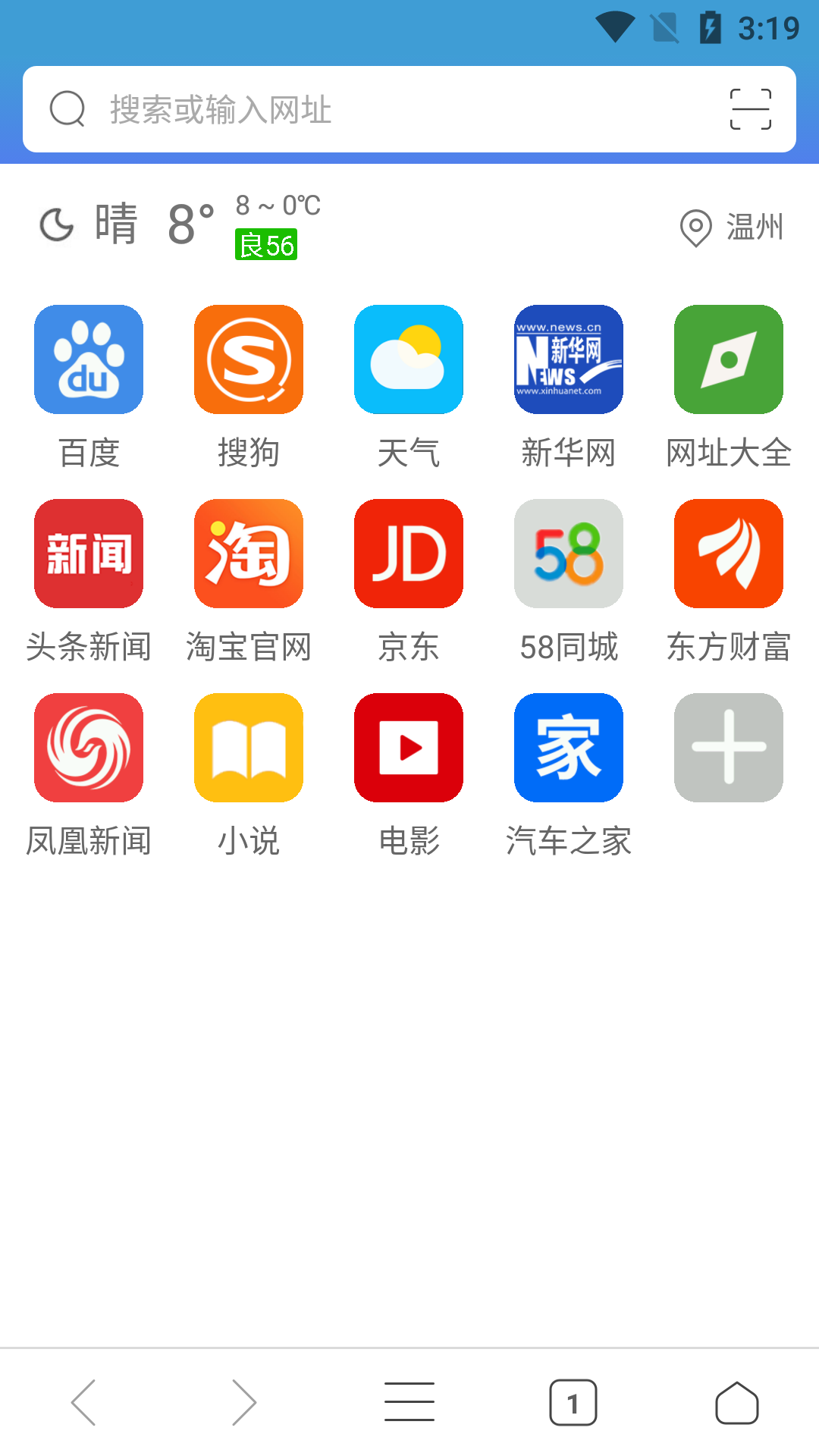 哪个浏览器不屏蔽网站