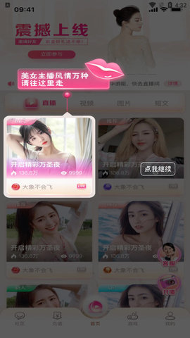 合欢视频app下载安装无限看-丝瓜ios免费合欢视频app下载安装无限看，丝瓜ios免费体验