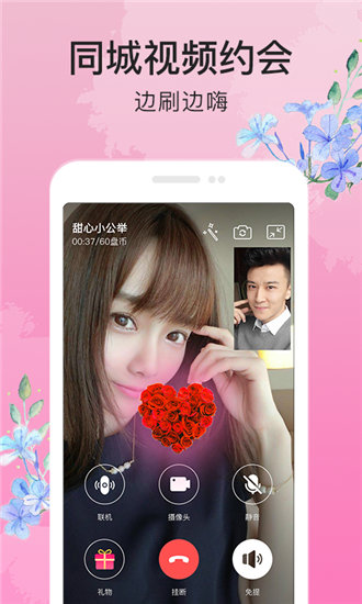 富二代APP官方下载安装富二代APP官方下载安装指南