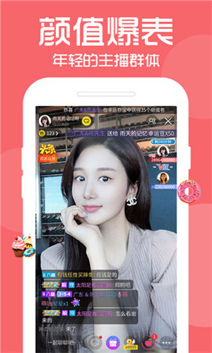幸福宝app首页，探索生活中的小确幸-第2张图片