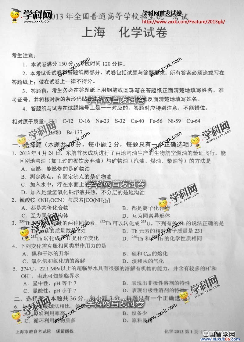 关于1122.com的探索与解析-第2张图片