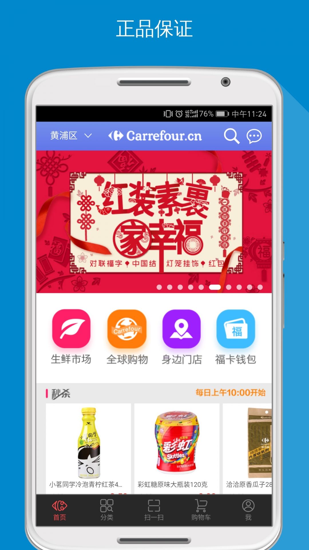 全球APP福引导网站APP下载全球APP福引导网站APP下载指南-第1张图片