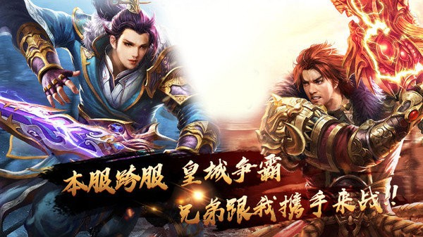 屠龙传说屠龙传说，神话中的英雄传奇-第2张图片