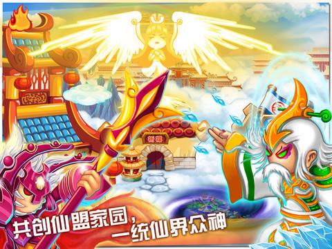 造梦西游3宣花葫芦怎么合成?造梦西游3，宣花葫芦合成攻略-第2张图片