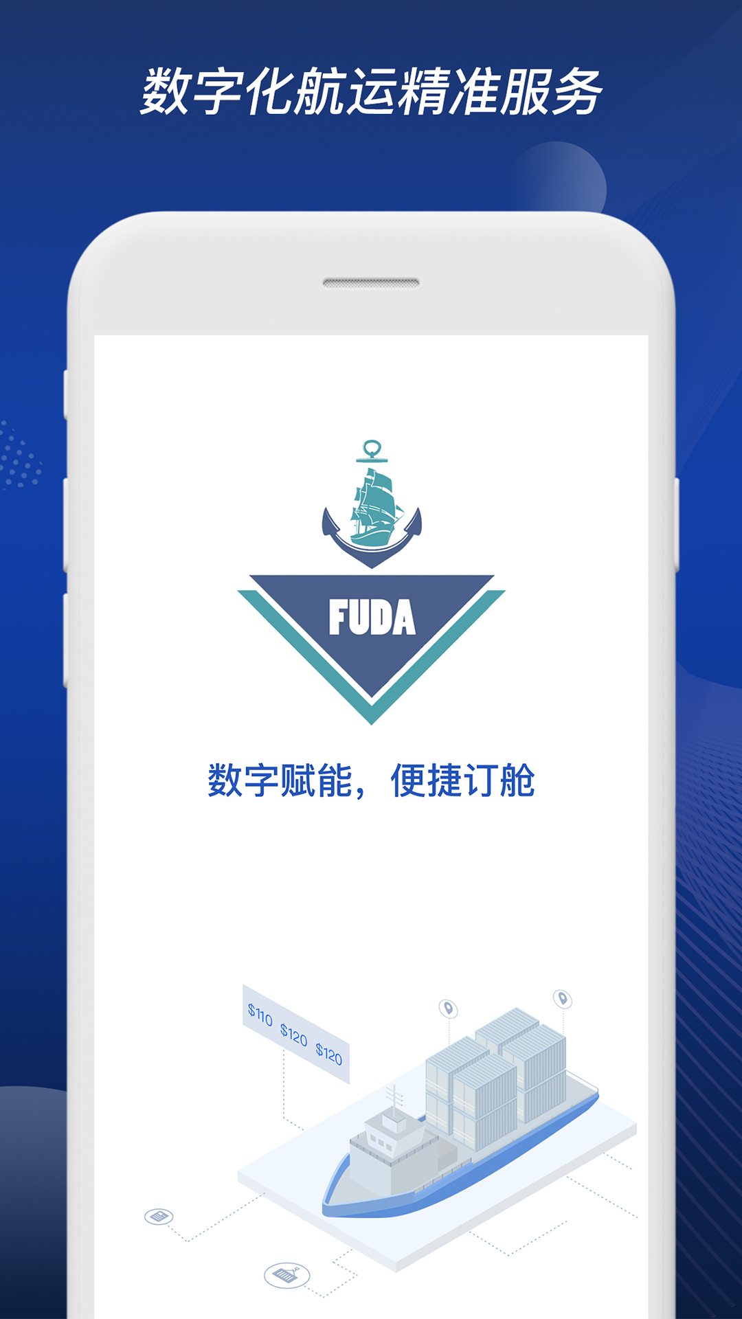 网站下载，便捷与安全的下载体验