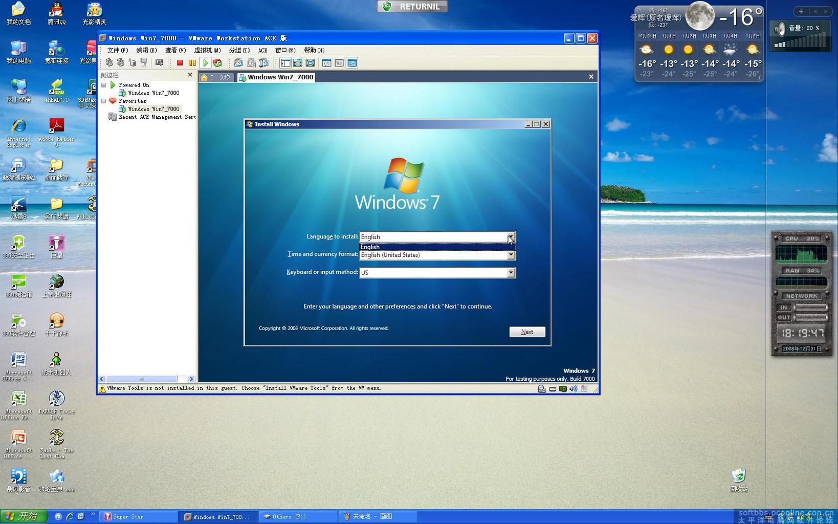 vpswindows学生18VPS Windows 学生18，探索虚拟技术的无限可能