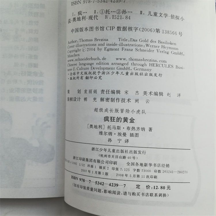 超级成长，迈向成功的全面阅读之旅-第1张图片