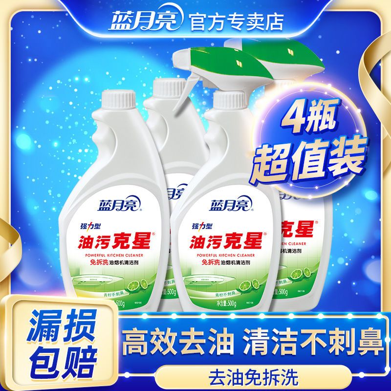 蓝月亮正版资料免费资料大全