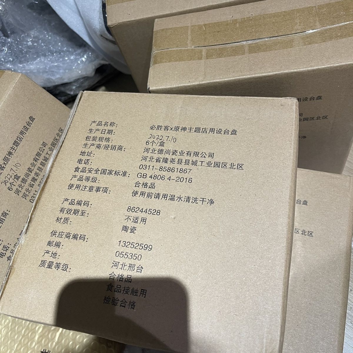 必胜客联动原神夜兰必胜客联动原神，美食与游戏的完美结合