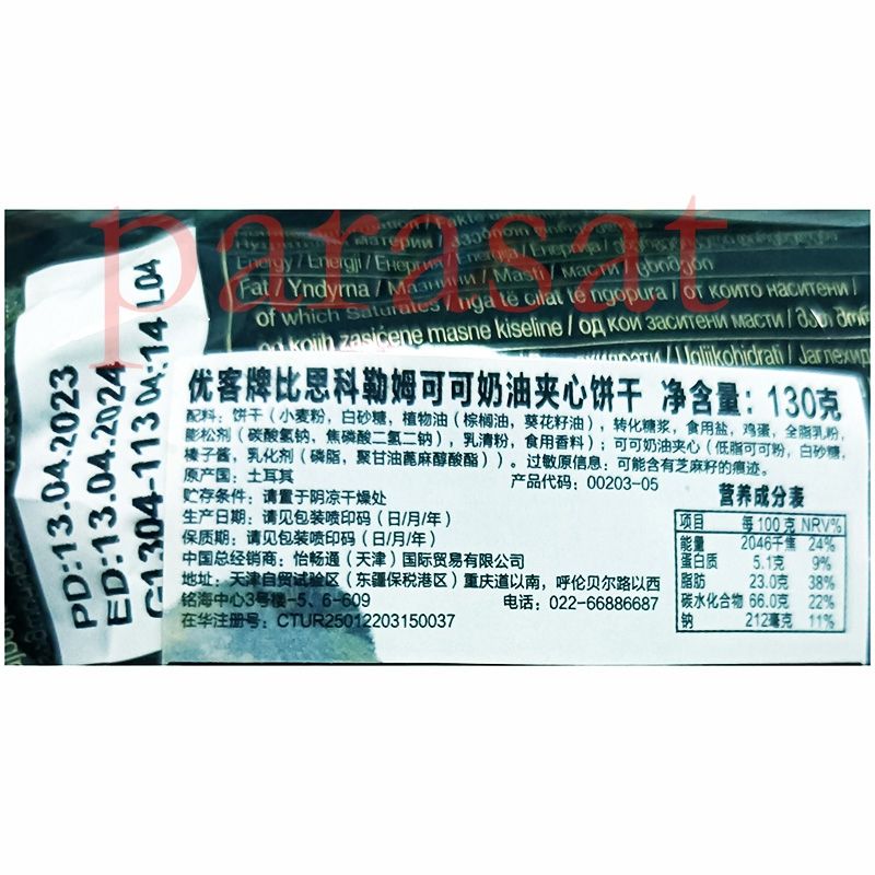 比思论坛还能用吗比思论坛网址大全