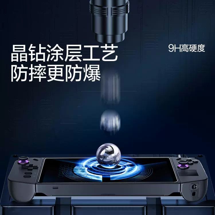 保护者的圣洁徽记