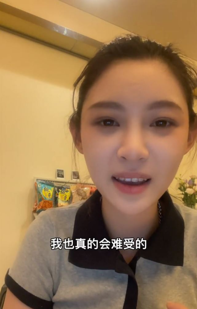 揭秘tttzzz668.su黑料不打烊APP的真相