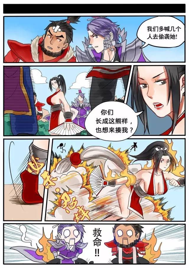 不知火舞与三个小男孩h在线播放不知火舞与三个小男孩