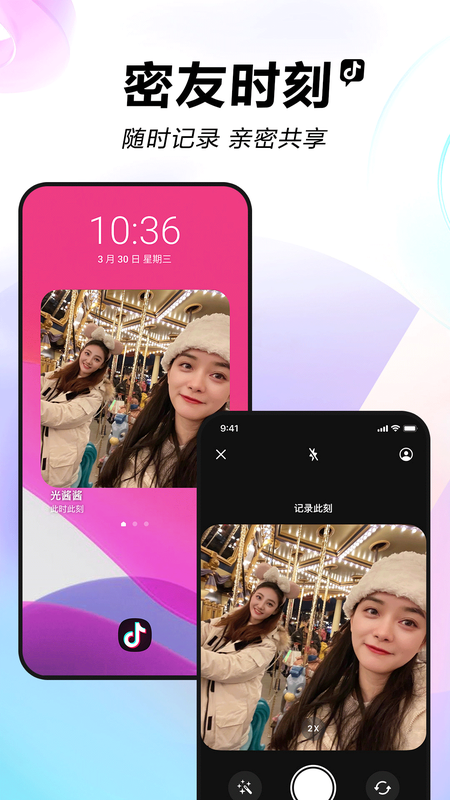 404黄台软件禁用APP入口免费攻略-第2张图片