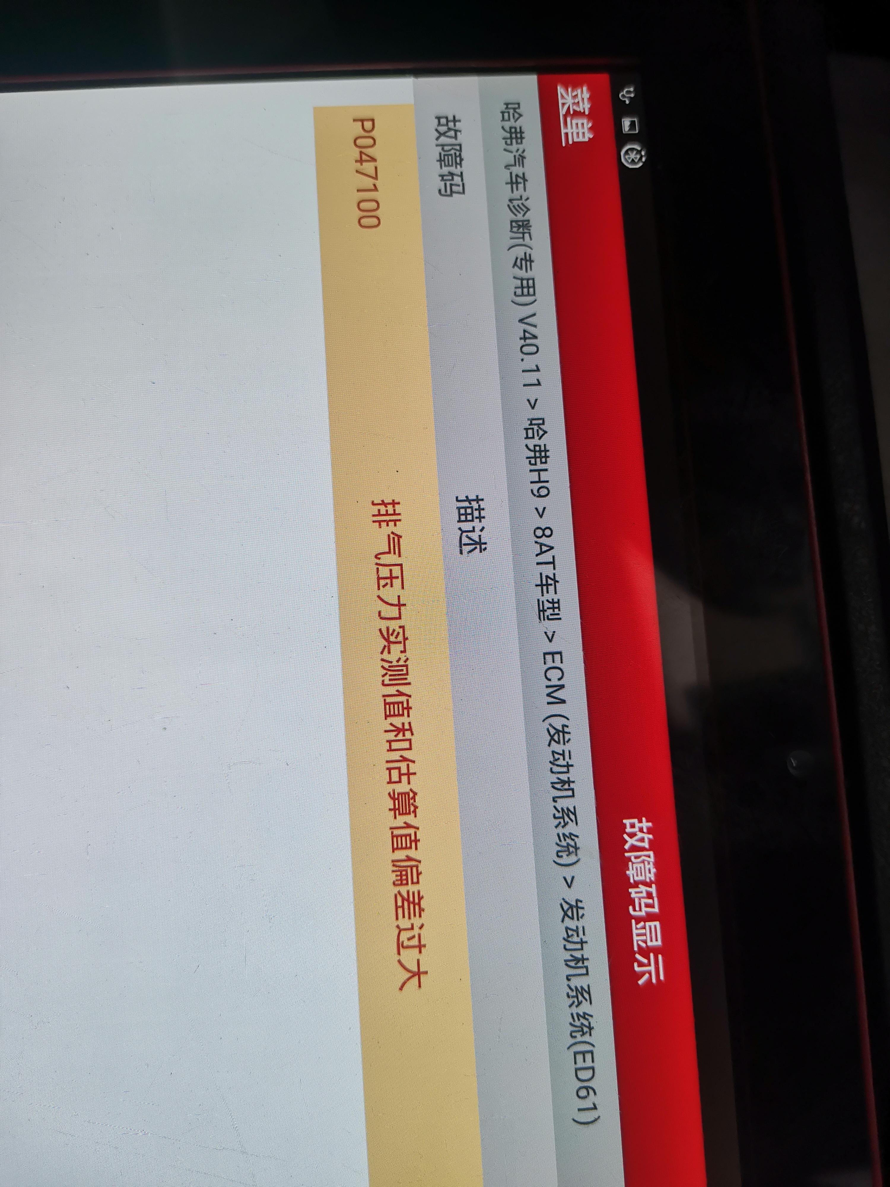 手机最快报码现场直播