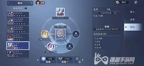 天涯明月刀五毒技能介绍天涯明月刀五毒技能解析