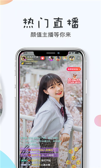 樱桃视频APP下载安装与无限看丝瓜，视频娱乐新体验
