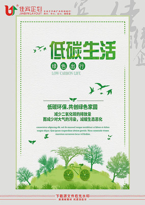 菠菜网HAOBC，引领绿色生活的新窗口-第2张图片