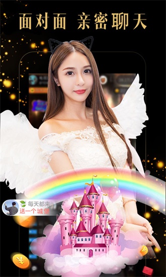 草莓向日葵丝瓜幸福宝下载草莓向日葵丝瓜幸福宝-第2张图片