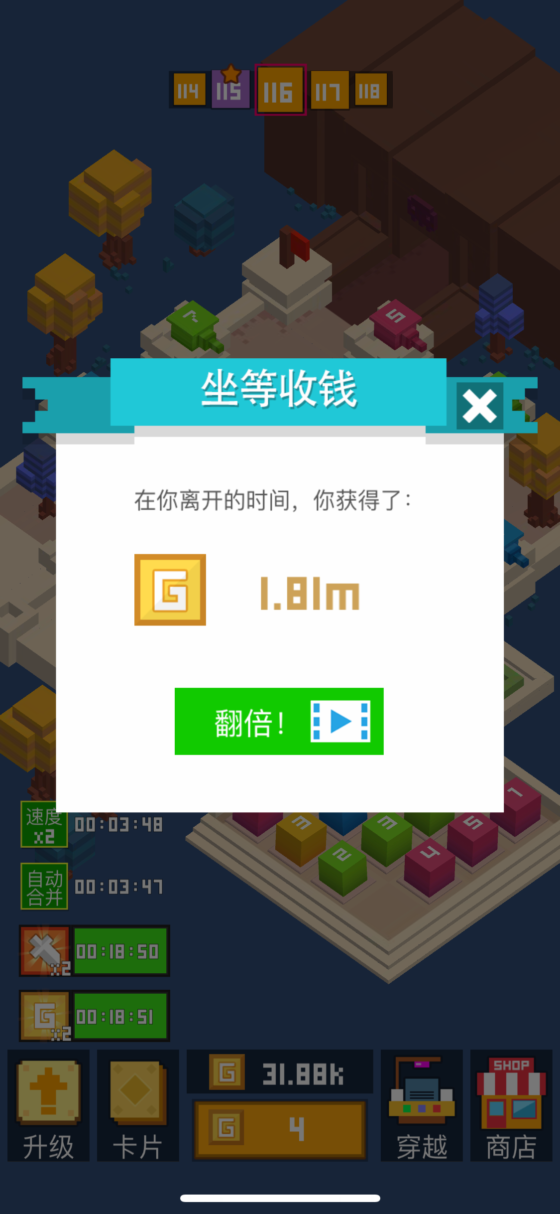 方块君要挺住阵容方块君要挺住阵容，挑战未来-第3张图片