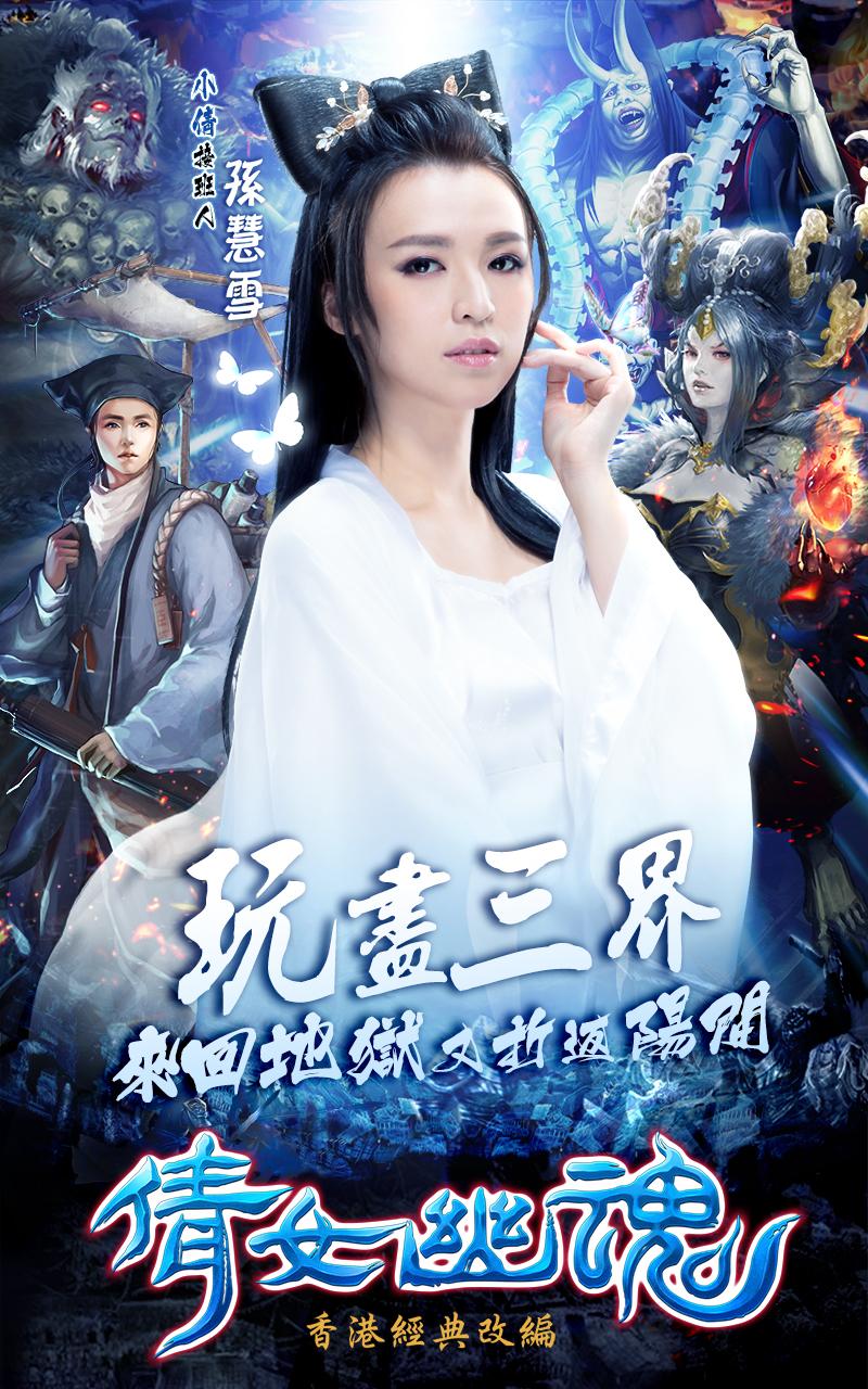 倩女幽魂一条龙是什么倩女幽魂，一条龙的游戏体验揭秘