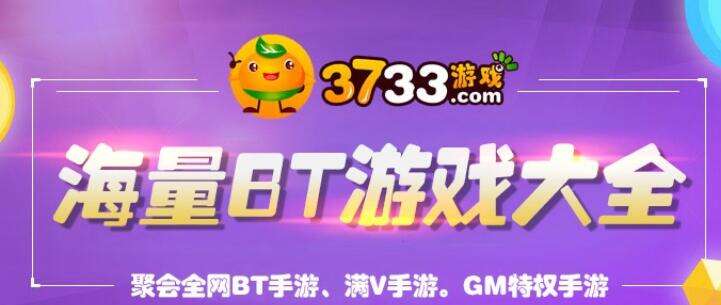 小羊羊手游app官网下载安装小羊羊手游APP官网下载攻略-第2张图片