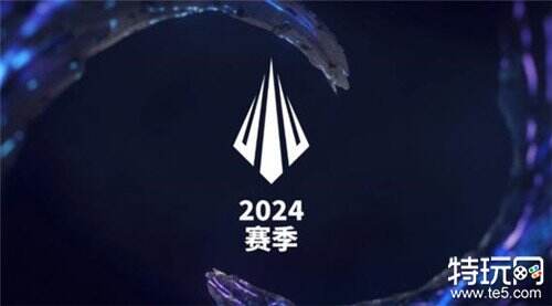 2024msi赛程结果图2024 MSI赛程概览-第2张图片