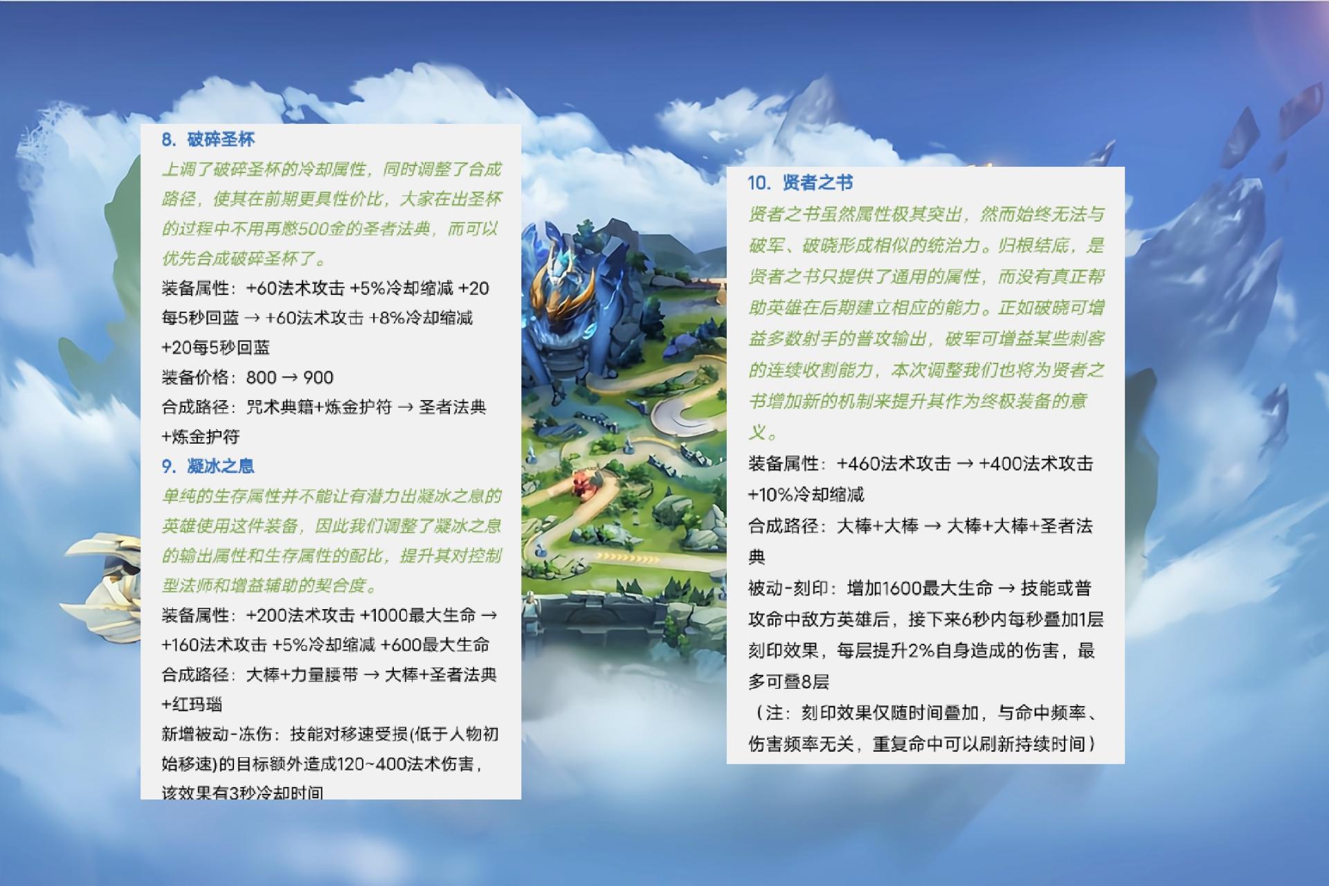 魔道怎么加点伤害高关于魔道加点攻略-第2张图片