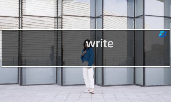 WRITE AS 走路，一种独特的行走方式-第2张图片