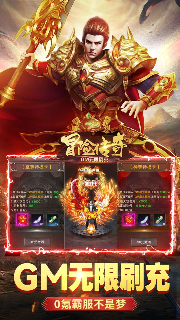 dnf玛巴斯DNF玛巴斯，神秘与冒险的传奇-第2张图片