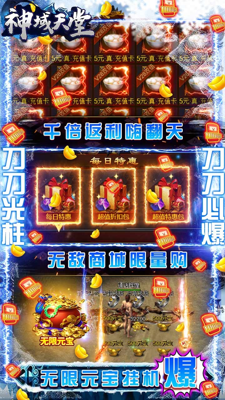 BT天堂最新版地址揭秘-第2张图片