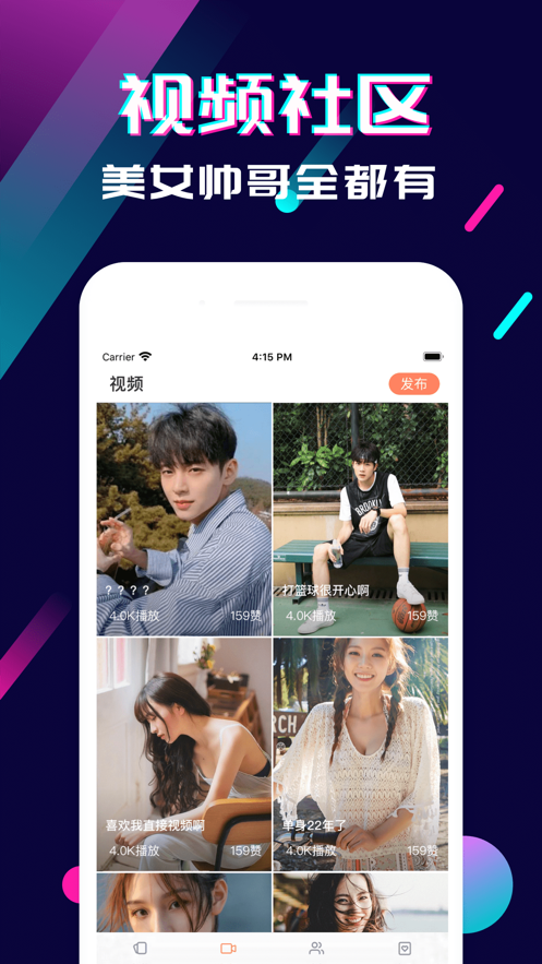 开车视频有疼痛的声音APP下载开车视频有疼痛的声音APP下载体验