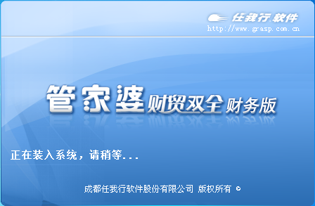 管家婆蓝月亮精选料大全管家婆蓝月亮精选料大全