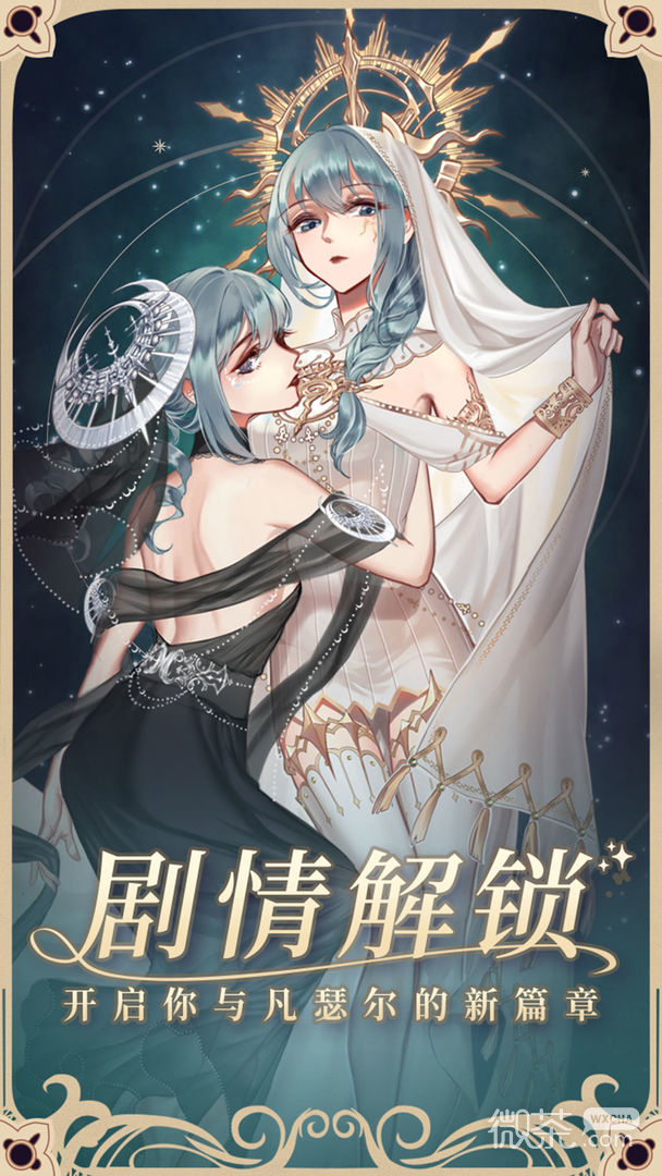螺旋圆舞曲妮柯斯攻略螺旋圆舞曲妮柯斯攻略