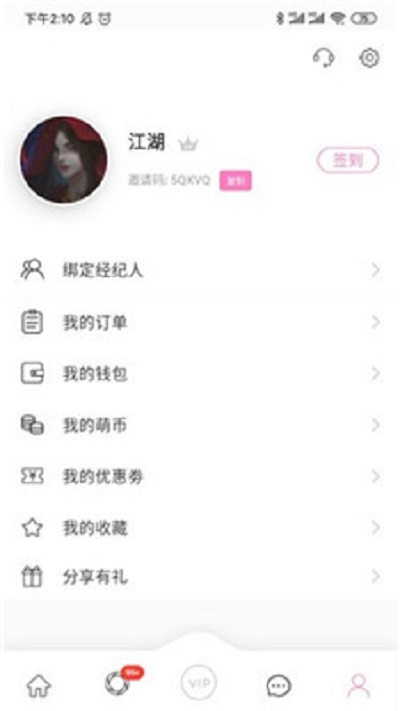 麻豆文化传媒网站入口免费麻豆文化传媒网站入口免费介绍-第2张图片