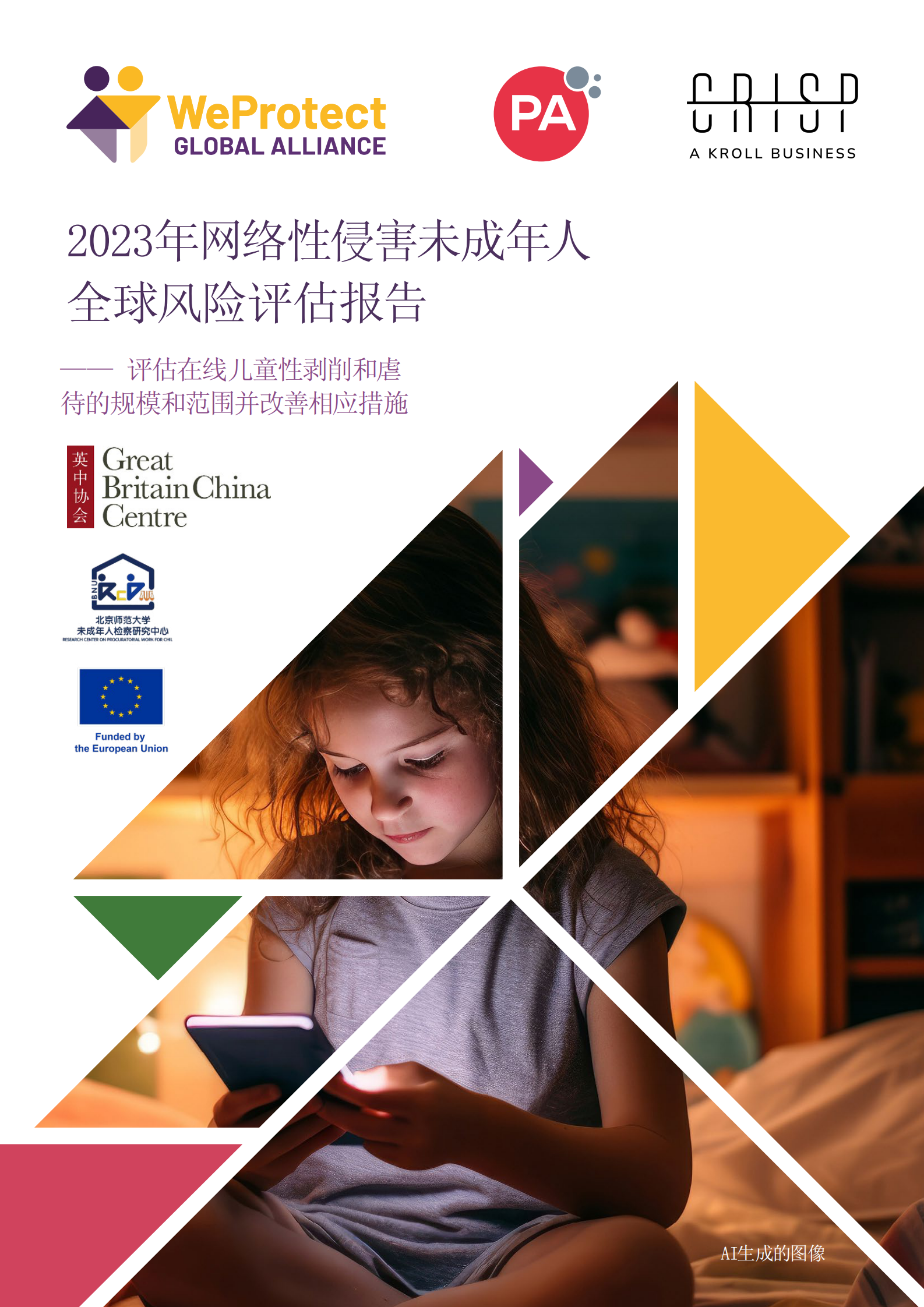 找个成人网站找个成人网站的风险与注意事项