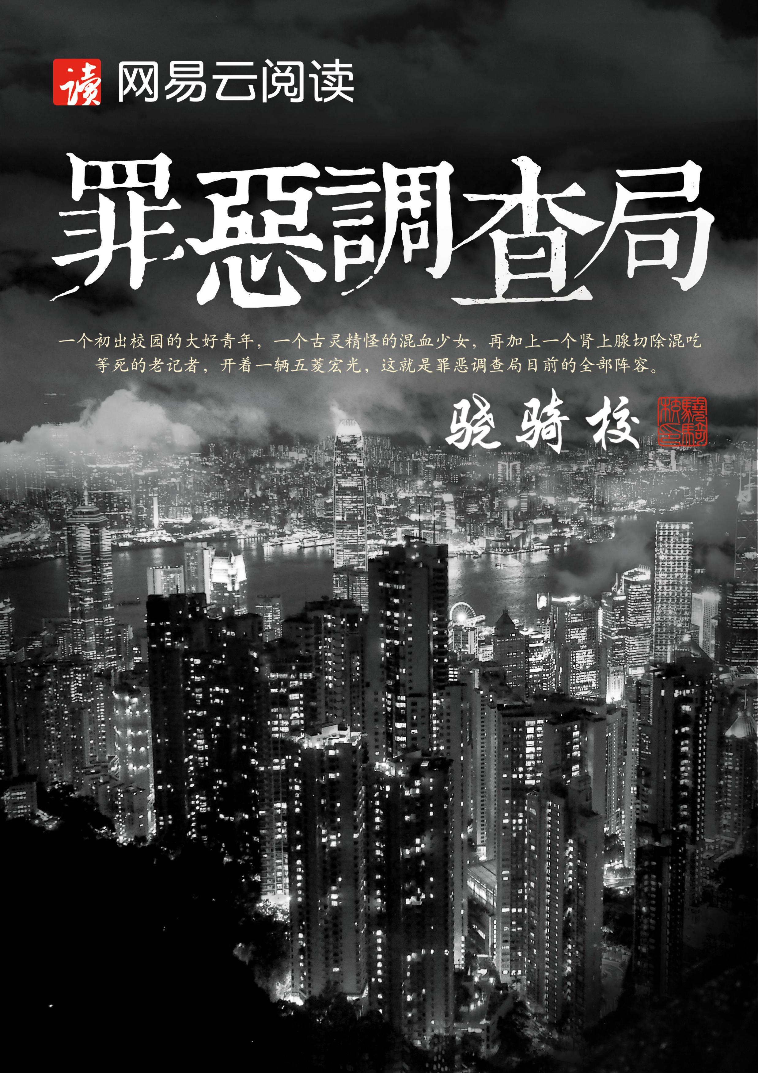 顾少的隐婚罪妻短剧在线观看顾少的隐婚罪妻-第1张图片