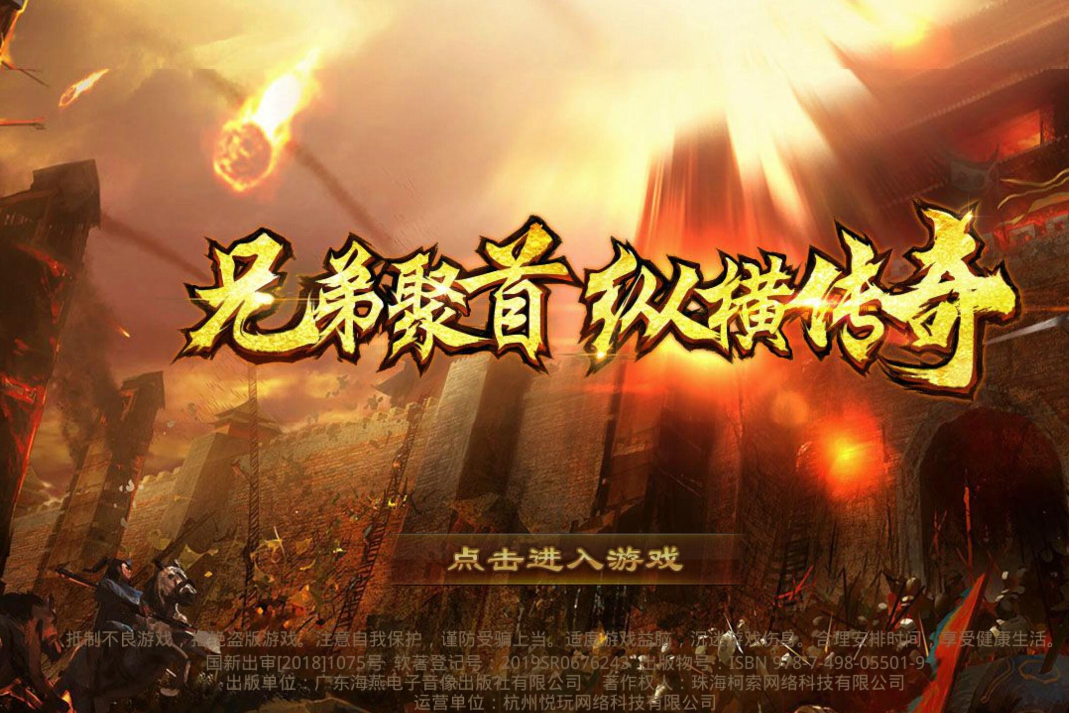 暗黑2雇佣兵，热血与荣耀的传奇之旅