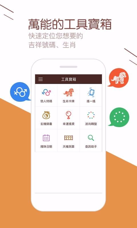 香港6合宝典下载官方网站香港6合宝典下载官方网站介绍