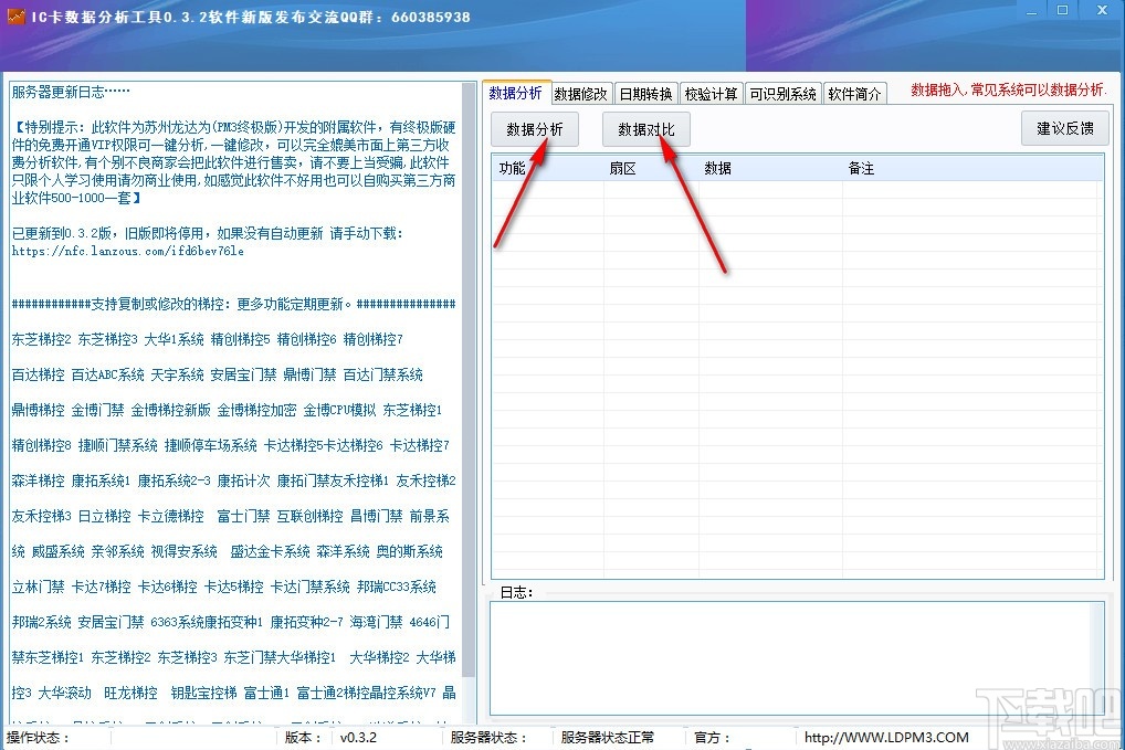 中文乱码卡一卡2卡3卡中文乱码问题卡一卡2卡3卡现象分析
