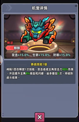 家国梦攻略房屋搭配家国梦攻略-第1张图片
