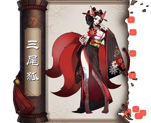 阴阳师悬赏封印大全图阴阳师悬赏，探索神秘的悬赏世界-第2张图片