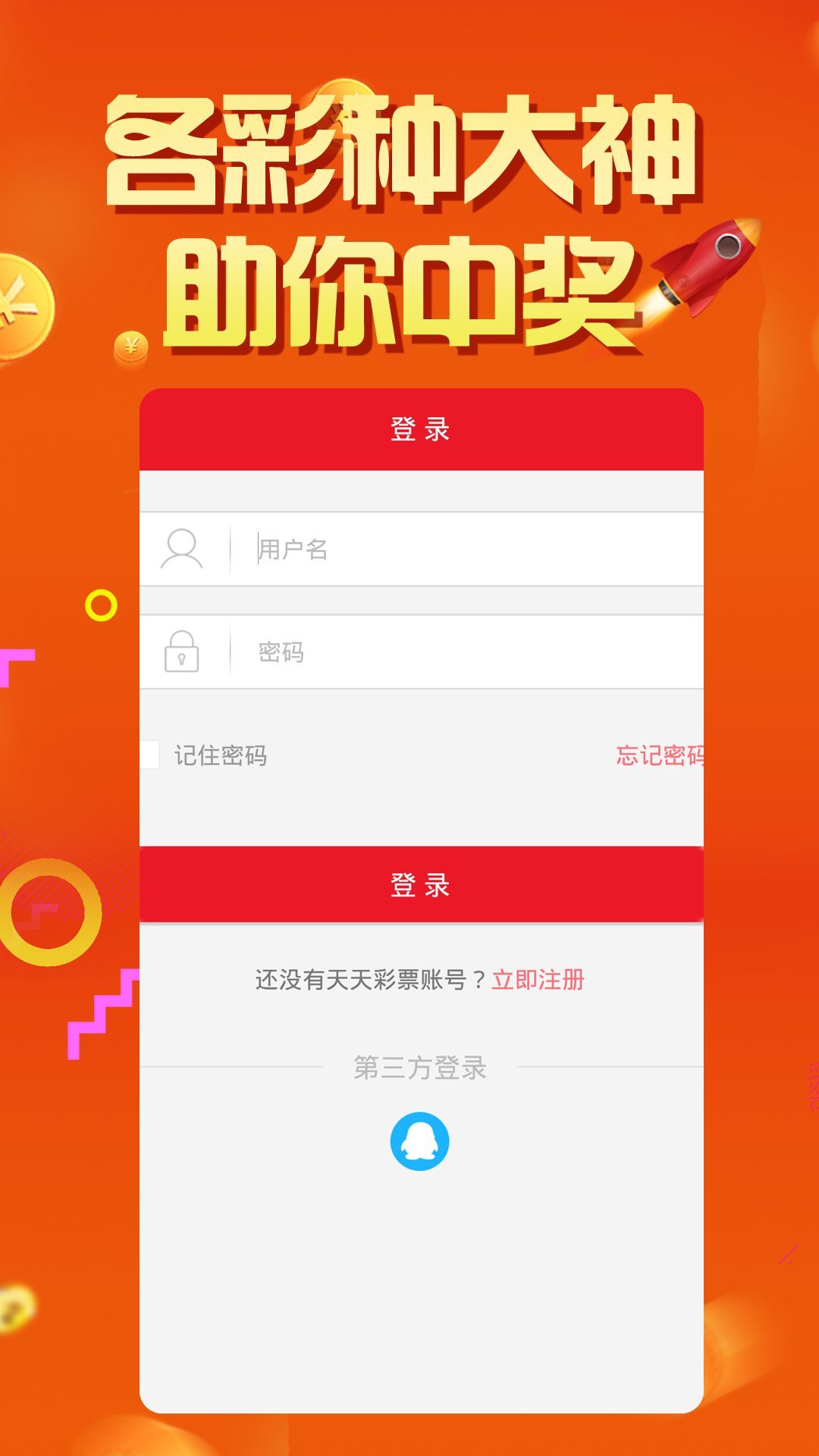 2023澳门六开彩天天开奖，彩市新篇章-第3张图片