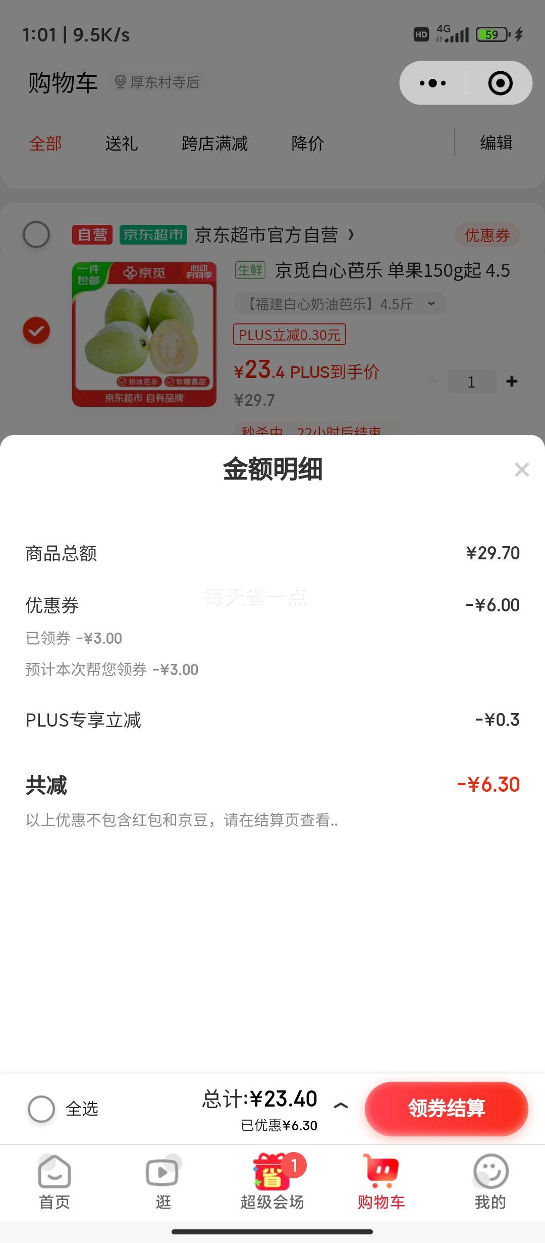 芭乐app官方下载网址进入芭乐APP官方下载网址及进入指南