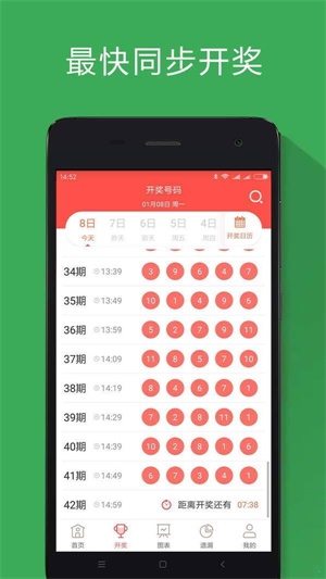 87788香港恃码开奖结果 历史香港87788开奖结果揭晓，揭秘幸运时刻