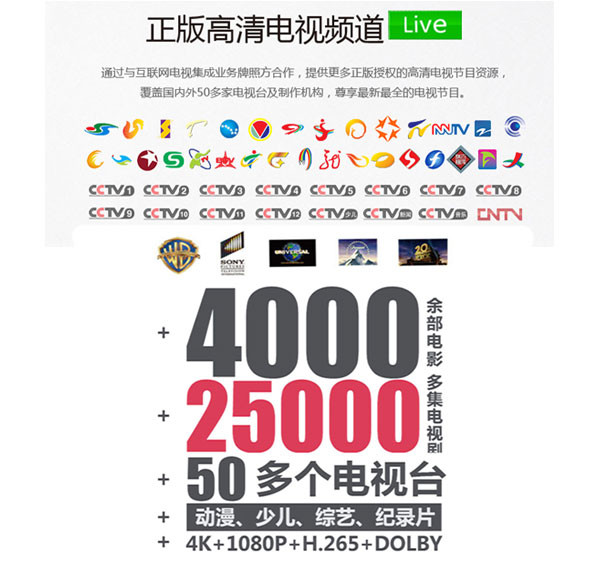 国产精品XX视频TV推广-第1张图片