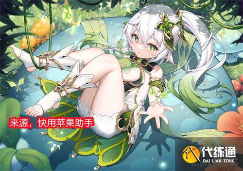 原神 元素充能溢出原神元素充溢挑战攻略