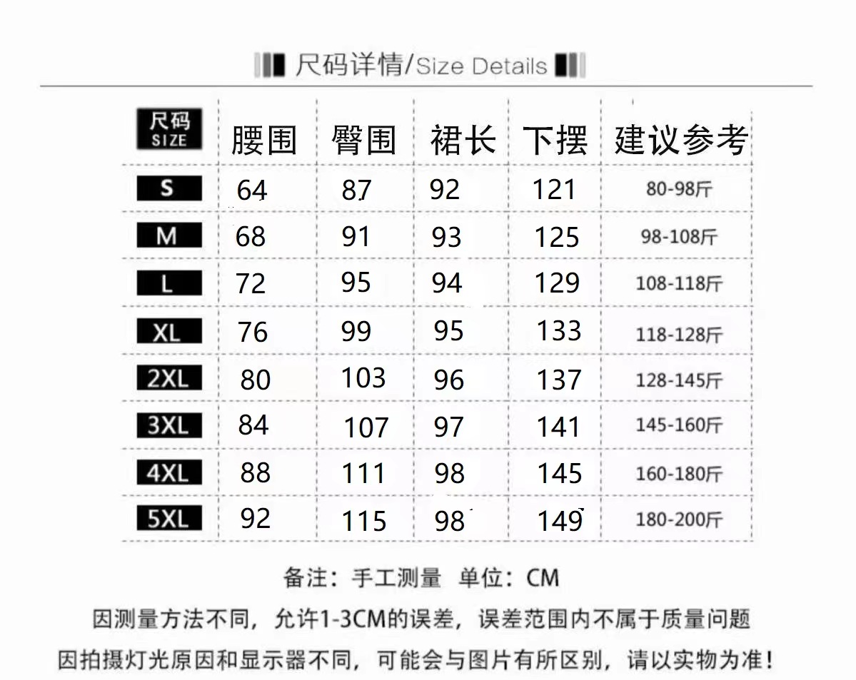 欧洲M码和亚洲S码的尺寸范围